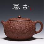 茶壶紫砂 范宝清水泥暮